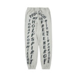 kanye west friday sweatpant